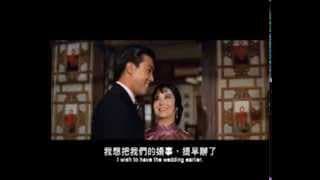Vermilion Door (1964) Shaw Brothers **Official Trailer" 紅伶淚