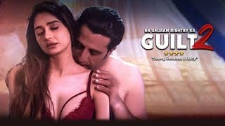 Ek Anjaan Rishtey Ka Guilt 2 | #OfficialTrailer | Leena Jumani, Shoib Nikash Shah, Mir Sarwar