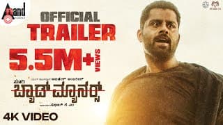 Bad Manners Official 4K Trailer | Abhishek Ambareesh | Rachita Ram | Suri | Charan Raj | Sudeer MK