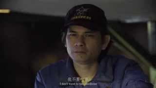 第24屆政大廣電畢展劇情片《離岸》預告片