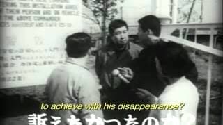 "A Man Vanishes" Trailer