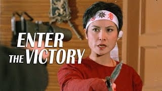 Enter the Victory -HD trailer