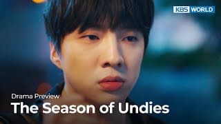 (Preview) Drama Special 2022 : The Season of Undies | KBS WORLD TV