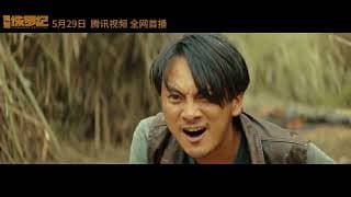 【复活侏罗纪 Jurassic Revival】2022 chinese action trailer