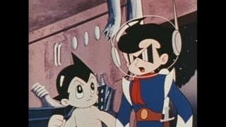 鉄腕アトム　宇宙の勇者