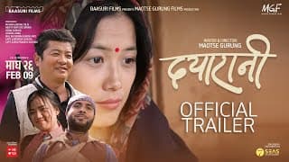DAYARANI || New Nepali Movie Official Trailer | Dayahang Rai | Diya Pun | Bijay Baral | Shrisha