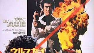 Original Trailer
