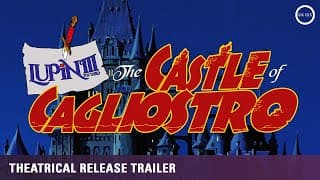 Theatrical Release Announcement