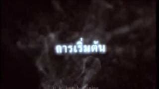Trailer: Bangkok Haunted (2001)