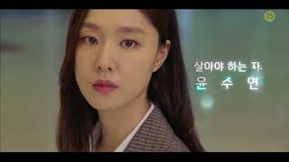 SBS [흉부외과] - 3차 티저 / 'Heart Surgeons' Teaser Ver.3