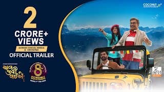 Chaal Jeevi Laiye | Official Trailer | Siddharth Randeria | Yash Soni | Aarohi | In Cinemas Now