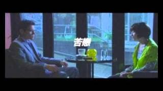 電影《戀人絮語》預告, "Lover's Discourse" Trailer