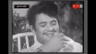 Mone Par Tal Maung Ko (မုန်းပါတယ်မောင့်ကို )1973 - ဝင်းဦး   ဖိုးပါကြီး  အောင်လွင်  မြင့်မြင့်ခင်
