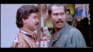 Comedy Scene