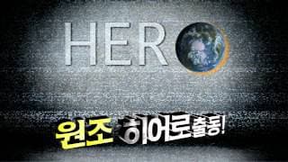 SHINHWA TV 신화방송 Trailer #1