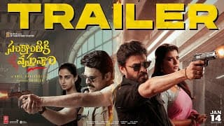Official Trailer
