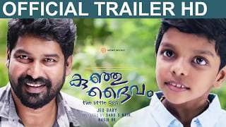 Kunju Daivam Official Trailer HD | Joju George | Sidhartha Siva | Adish Praveen | New Malayalam Film