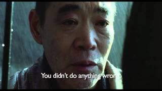 Trailer [Subtitled]