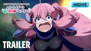 Trailer [Subtitled]