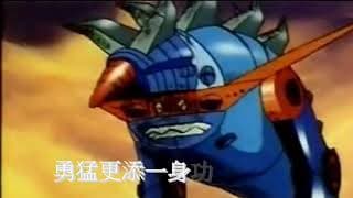 Gaiking  Opening theme Multilanguage