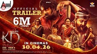KD Official Trailer | KVN | Prems | Dhruva Sarja | Reeshma | Sanjay Dutt | Arjun Janya | Suprith
