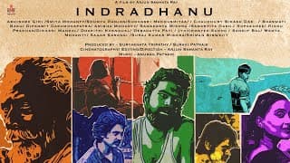 ||ଇନ୍ଦ୍ରଧନୁ || INDRADHANU TRAILER |  ARJUN SAMANT RAY | SURYASNATA | SURAVI | ANURAG | OMPRAKASH |