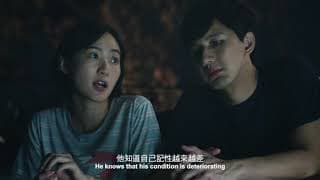 《飛往父親的鳥》A Bird Goes By 第十三屆鮮浪潮國際短片節（本地競賽短片）