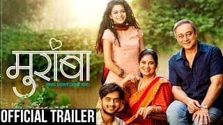 Muramba Official Trailer | Amey Wagh, Mithila Palkar, Sachin Khedekar & Chinamayee Sumeet