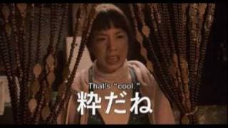 Mitsuko Delivers (ハラがコレなんで - Dir. by Yuya Ishii - Japan, 2011) Eng-subtitled trailer