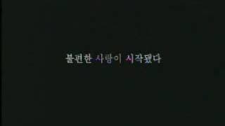 Road Movie (2002) - 로드무비 - Trailer