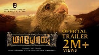 Maayon (Tamil) - Official Trailer | Sibi Sathyaraj | Tanya Ravichandran | Radha Ravi | Ilaiyaraaja
