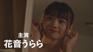 OP PICTURES  2023年6月16日(金)より公開   吉行組