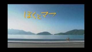 Boku to mama no kiiroi jitensha (ぼくとママの黄色い自転車) Trailer