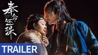 Trailer [English Subtitles]