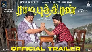 Rajaputhiran - Trailer| Ilayathilagam Prabhu, Vetri, Krishna Priya | Mahaa Kandhan | AIS Nawfal Raja