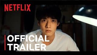 Official Trailer [Subtitled]