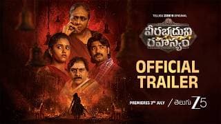 Veerabhadruni Rahasyam | Official Trailer | Telugu Zee 5 Original | Annie, Raghu | Watch Now
