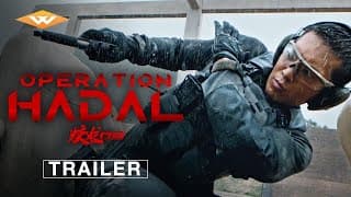 Official Teaser Trailer [Subtitled]