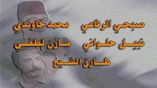 مقدمة مسلسل عودة غوار