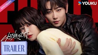 Trailer [Subtitled]