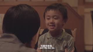 The Flower of Midsummer Night (Trailer) – Internat. Premiere 2020, 21. Japan-Filmfest Hamburg (JFFH)
