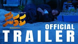 KAMANAA | Official Trailer | 27th Aug 2024