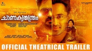 Chanakyathanthram Official Theatrical Trailer