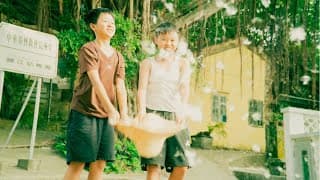 The Perks of Being Wild 野草 - Directed by Benson Koo 古本森