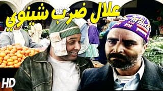 عـــــلال الـــــقلدة مطيح  ســوق  و ناشط