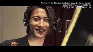 『ヒプノシスマイク-Division Rap Battle-』Rule the Stage -track.3- スポット