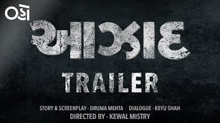 Aazaad | Official Trailer | Hemant Kher | Oho Gujarati