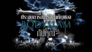 SPOT - Soda Chang presents Bodyslam Live in คราม