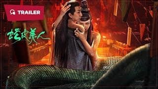 Snake Skin Beauty (蛇皮美人, 2024) || Trailer || New Chinese Movie