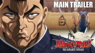 Main Trailer English Dub